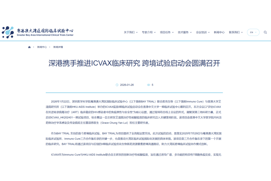 Screenshot_2026-01-29_144804