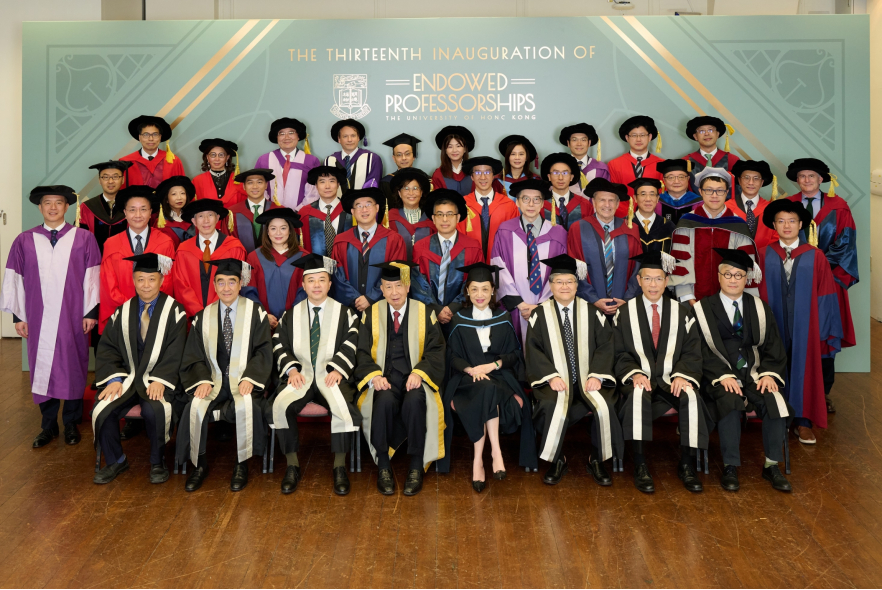 Endowed_Professorships_ceremony