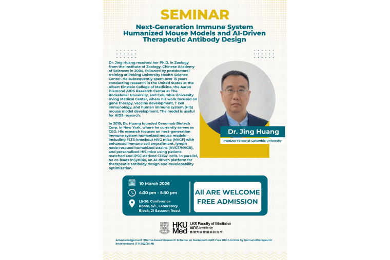 Seminar_Poster_(4)