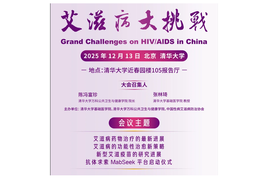 Screenshot_2025-11-28_141218