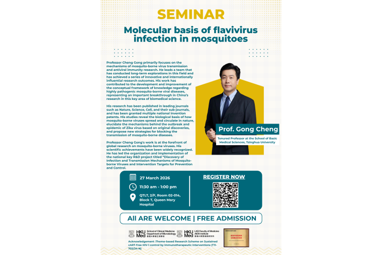 Seminar_Poster_(2)