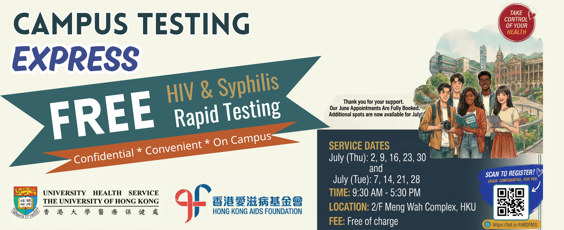 AIDS_Institute_website_Banner_Desktop_(1)