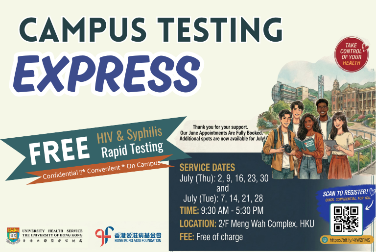 AIDS_Institute_website_Banner_Tablet